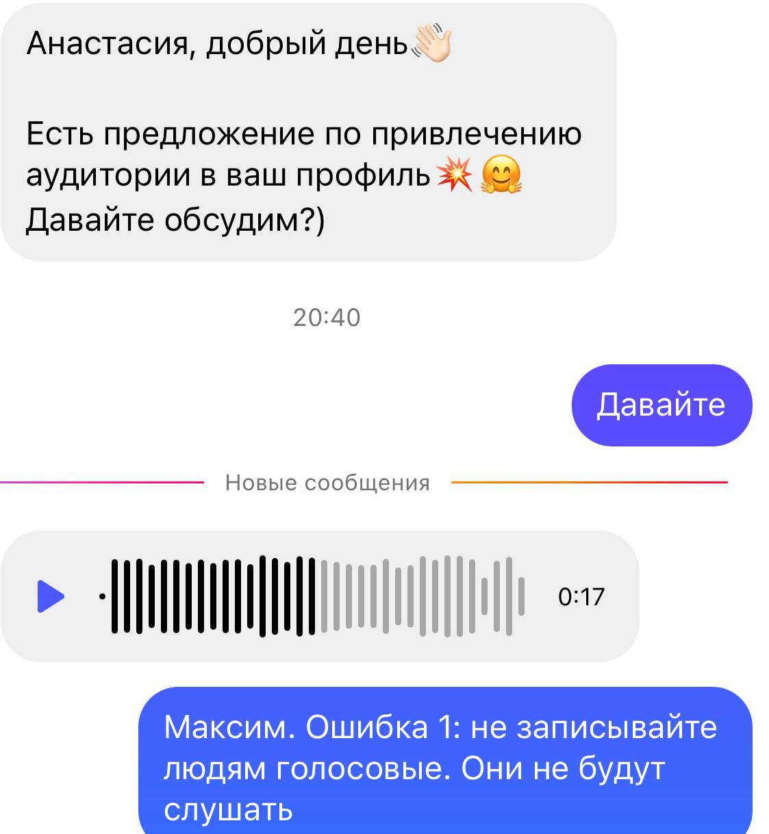 Telegram-канал 