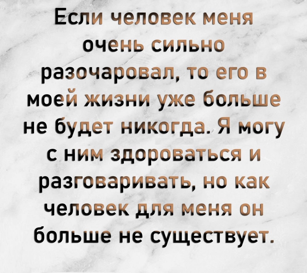 Околела это. Околела это