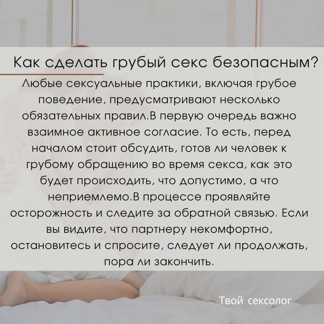 Всё о сексе.