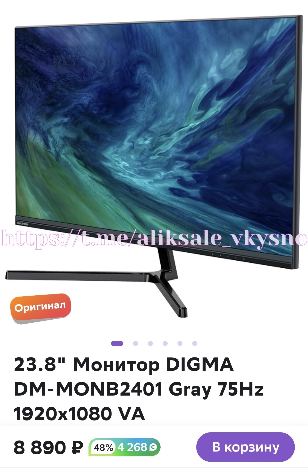 Digma dm. Монитор Digma DM-monb2401, 1920x1080, 75 Гц, *va. Монитор Digma DM-monb2403 23.8". 23.8" Монитор Digma DM-monb2401. Монитор Digma DM-monf2410 23.8", стальной.