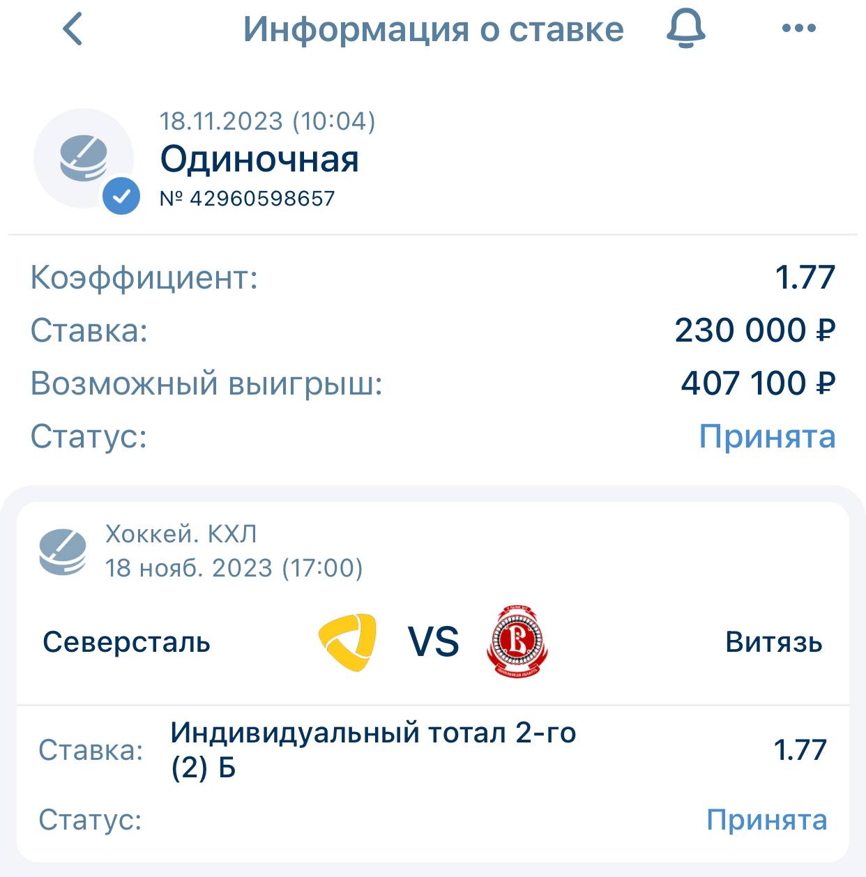 сайт по ставки по доте фото 107