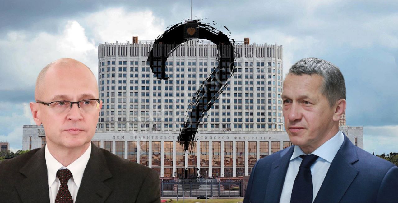 ​​Кириенко возвращается: Замглавы АП &laquo;подсидит&raquo; Мишустина?  На должность Премьер-министра Правительства РФ после выборов Президента в марте 2024 года рассматривается замглавы Администрации Президента