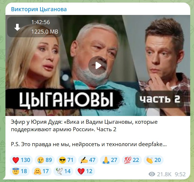 Интервью цыгановых дудю отзывы. Интервью цыгановых дудю отзывы. Юра дудь. Интервью цыгановых дудю отзывы. Павел дудь.