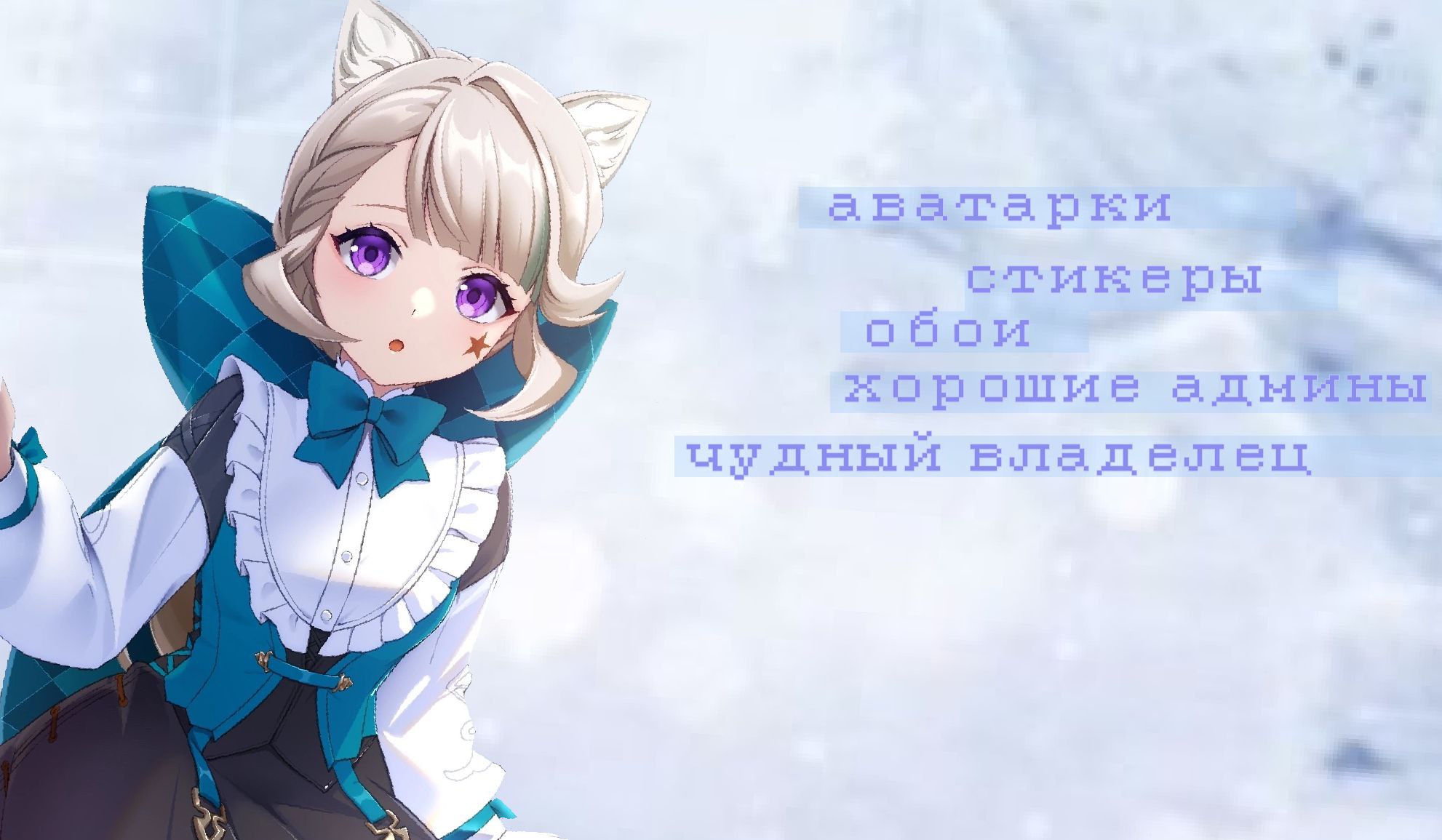 Публикация #21894 — Парные авы (@anime_avii)