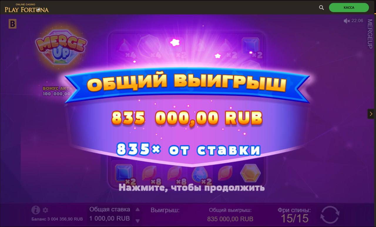 Промокодом spin