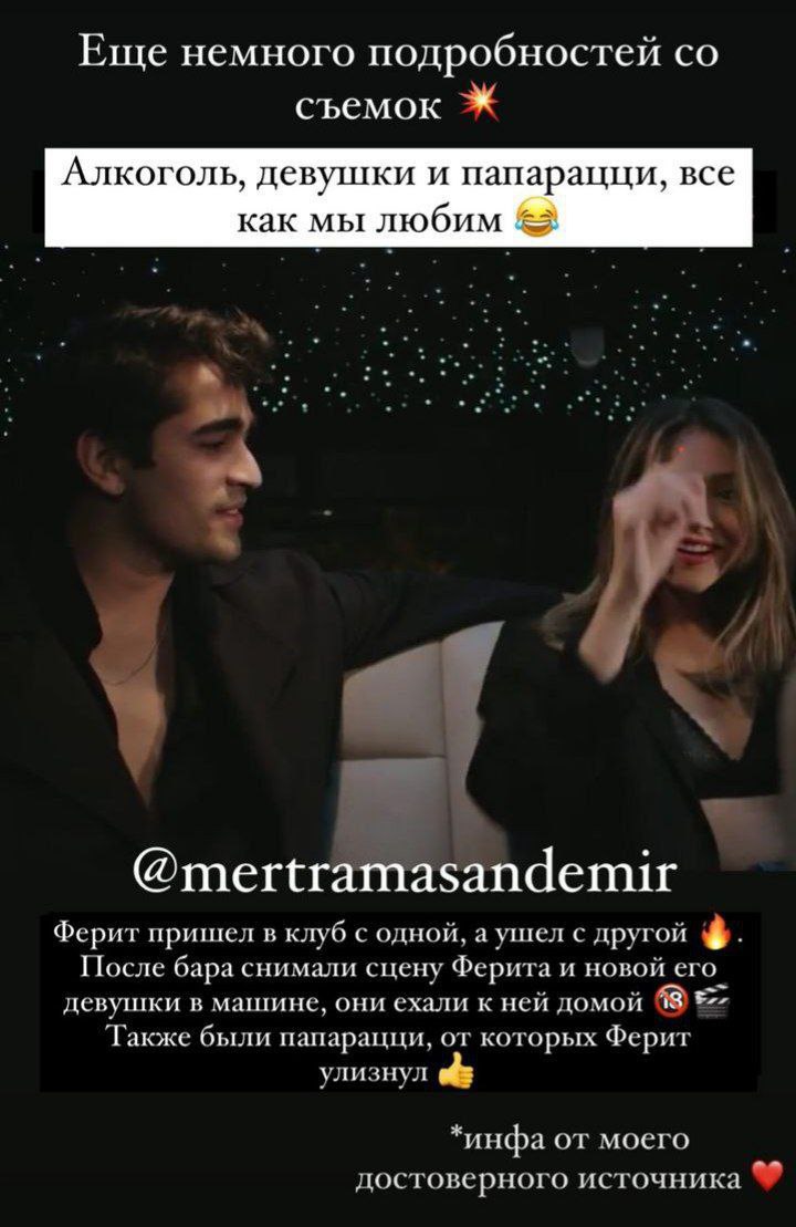 Post #11446 — Мылорама - популярные турецкие сериалы у нас (Зимородок)  ❤️🤗👇 (@turkserial93)