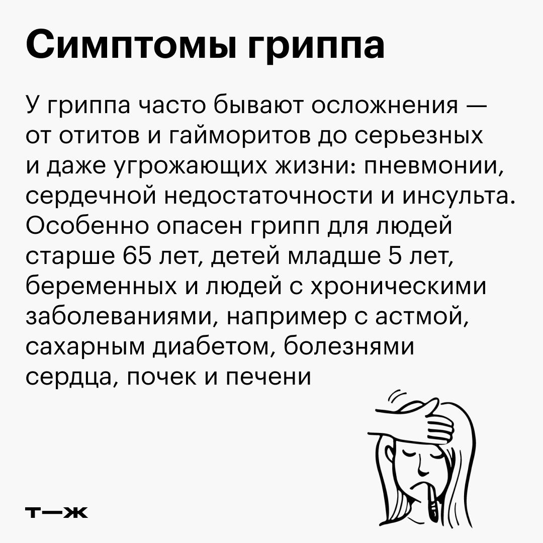 вероятность заразиться вич от минета фото 61