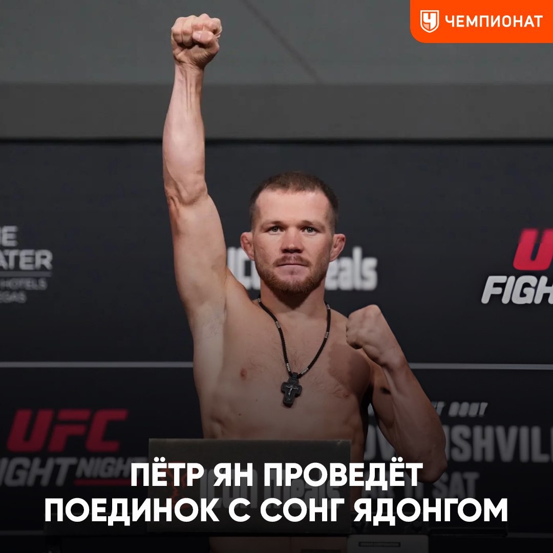 Ufc 299 дата и время. Ufc 299 дата.