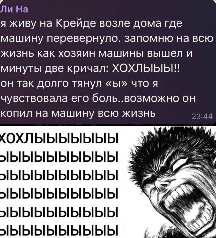 Публикация #17342 — Правые Хайлайты (@right_high)