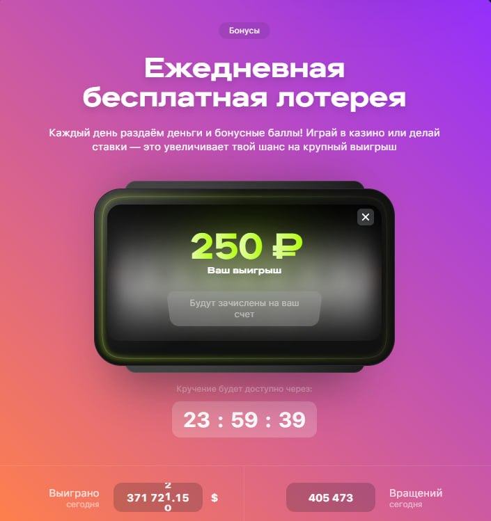 1win контора 1siteofficial29. БК 1win Украина.