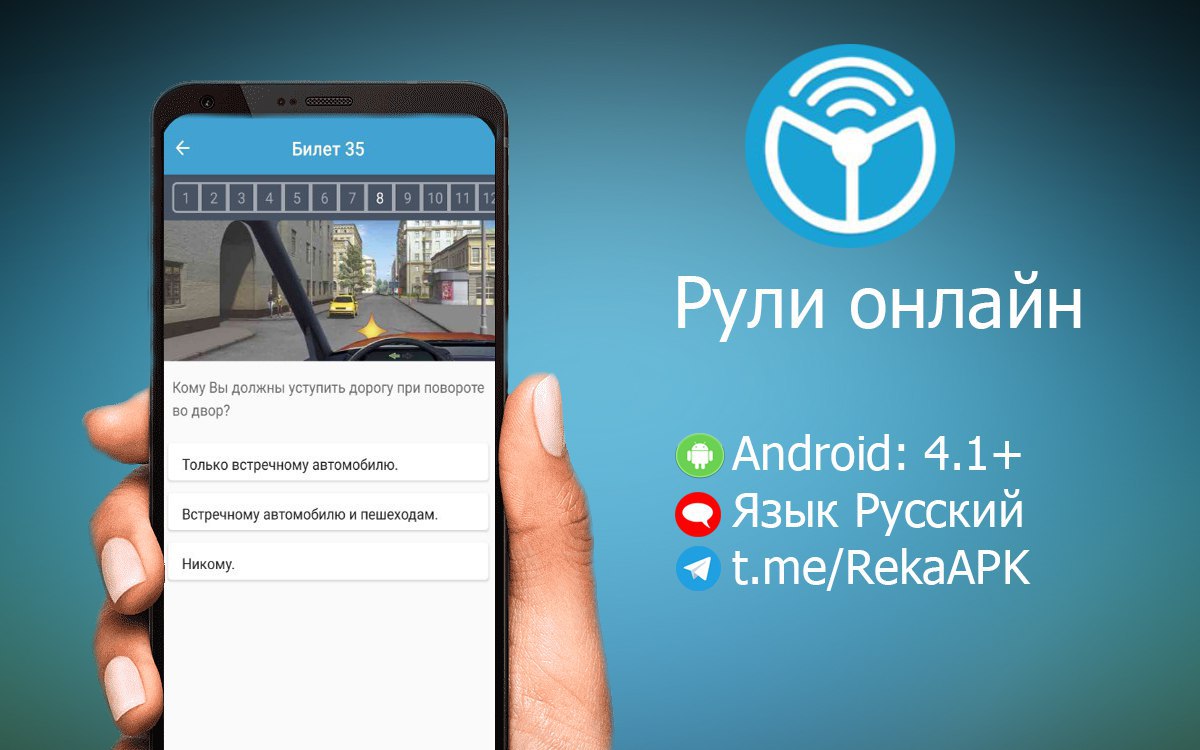 Публикация #1301 — 📱 Reka APK | Приложения Андроид (@RekaAPK)