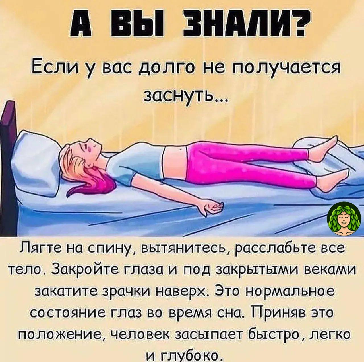 Рекомендации перед сном. Нервная возбудимость. Застойная желчь в протоках. Почему после сильного нервного возбуждения тяжело заснуть. Возбуждение и торможение.