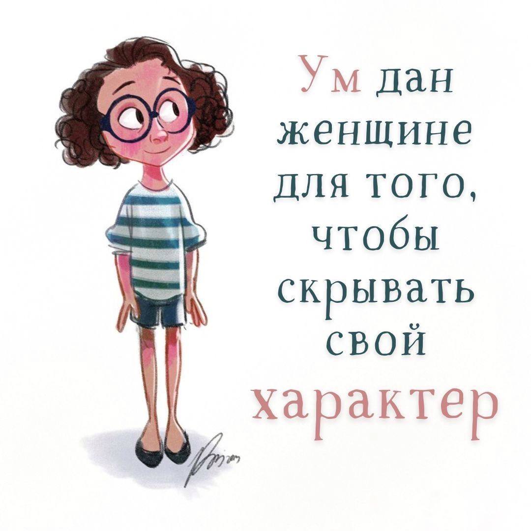 Смешные картинки про женщин
