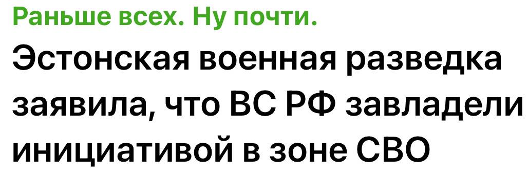 Последний час военнослужащего эстонца комментарии