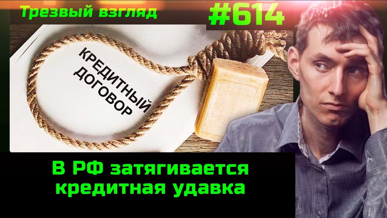 Трезвый взгляд на вещи 7. Трезвый взгляд на вещи 7. Трезвый взгляд на вещи 7. Трезвый взгляд на вещи 7. Рабы на кирпичных заводах.