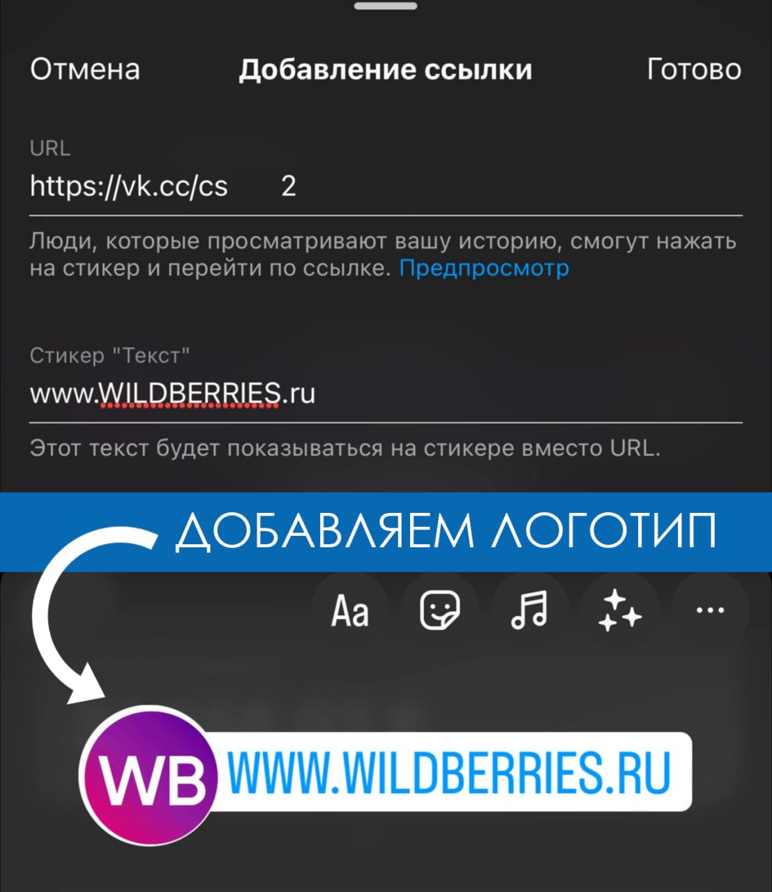 Сейчас речь пойдет про внешнюю рекламу у блоггеров в инсте ⚡. Самая большая...