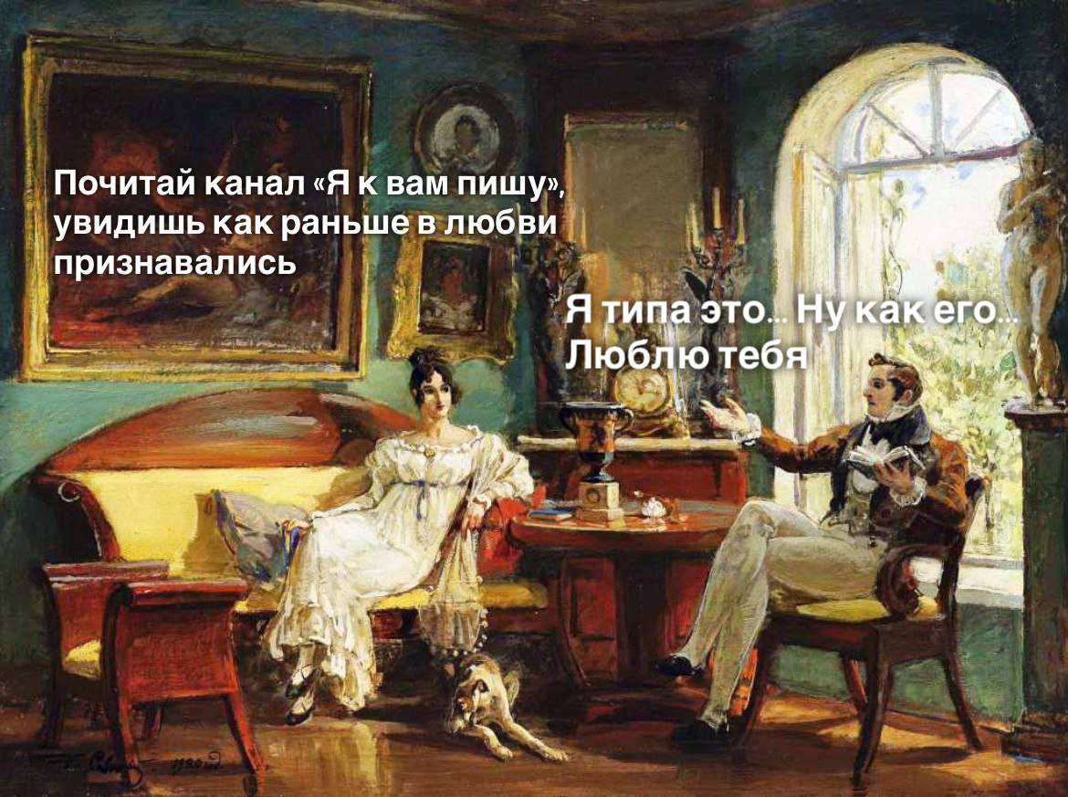 Русские Художники Фото