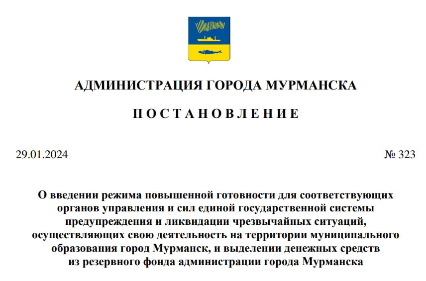 13 08 1у от 15.07 2024 постановление