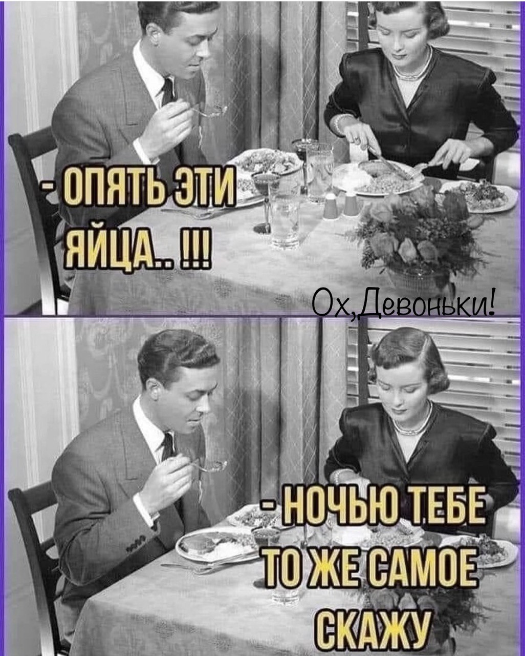 Угроза 😂 😂. 