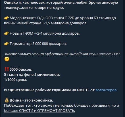 Телеграм канал позывной кацман