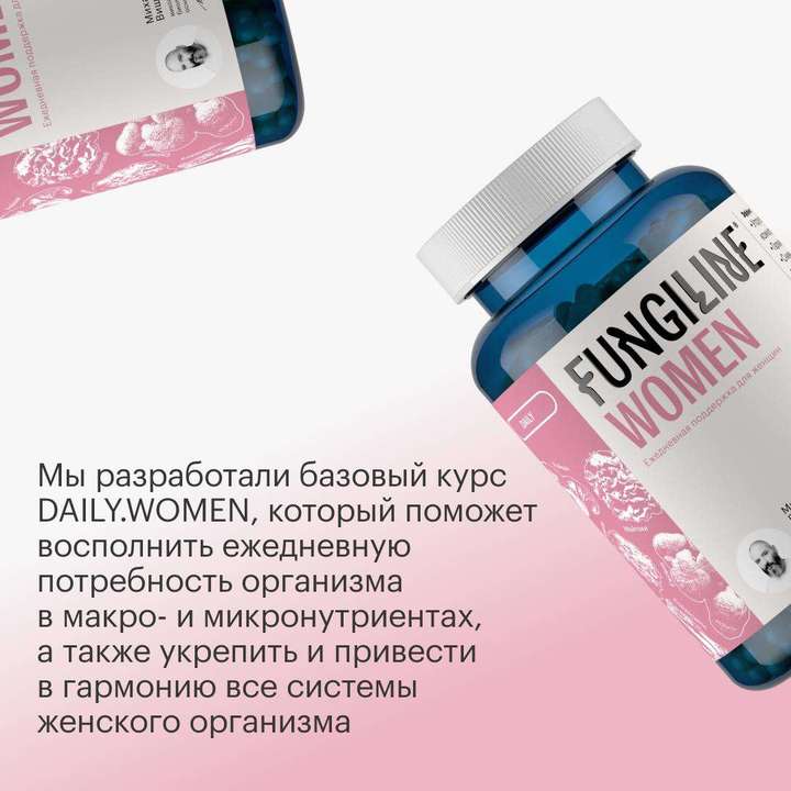 Red micro fungiline