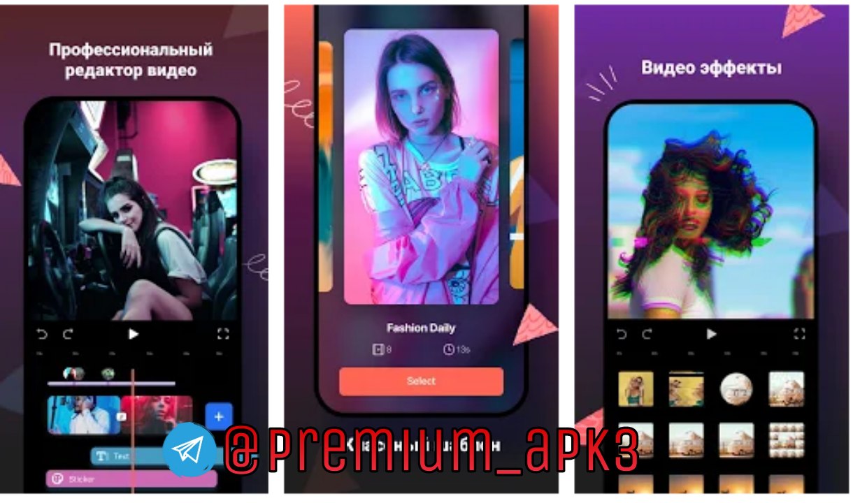 Публикация #3551 — PREMIUM APK | Бесплатные приложения (@premium_apk3)