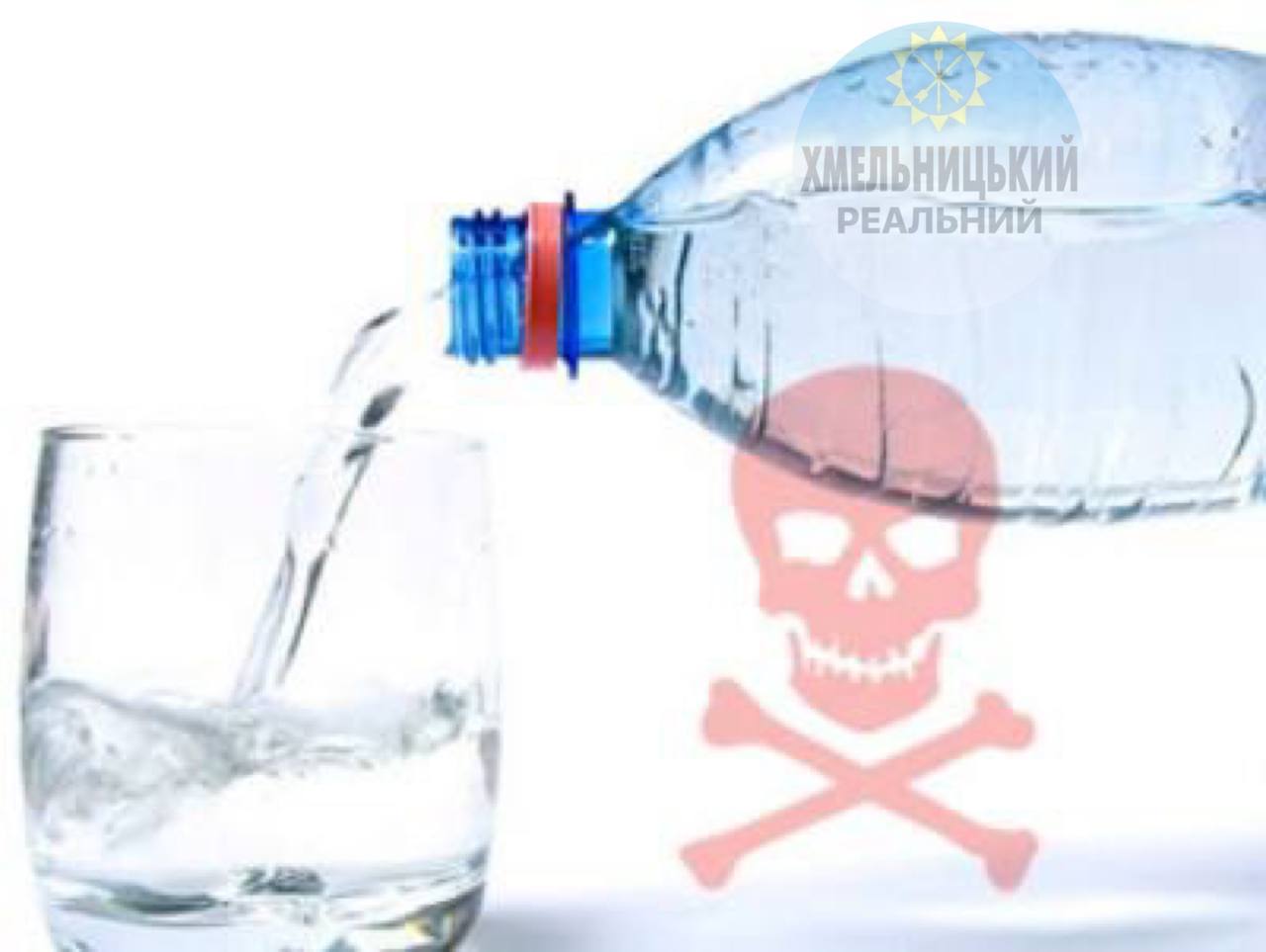 Вода вредная для здоровья. Опасная питьевая вода. Бисфенол а бутылки. Пьем воду из пластиковых бутылок. Вредно ли пить воду из бутылок.