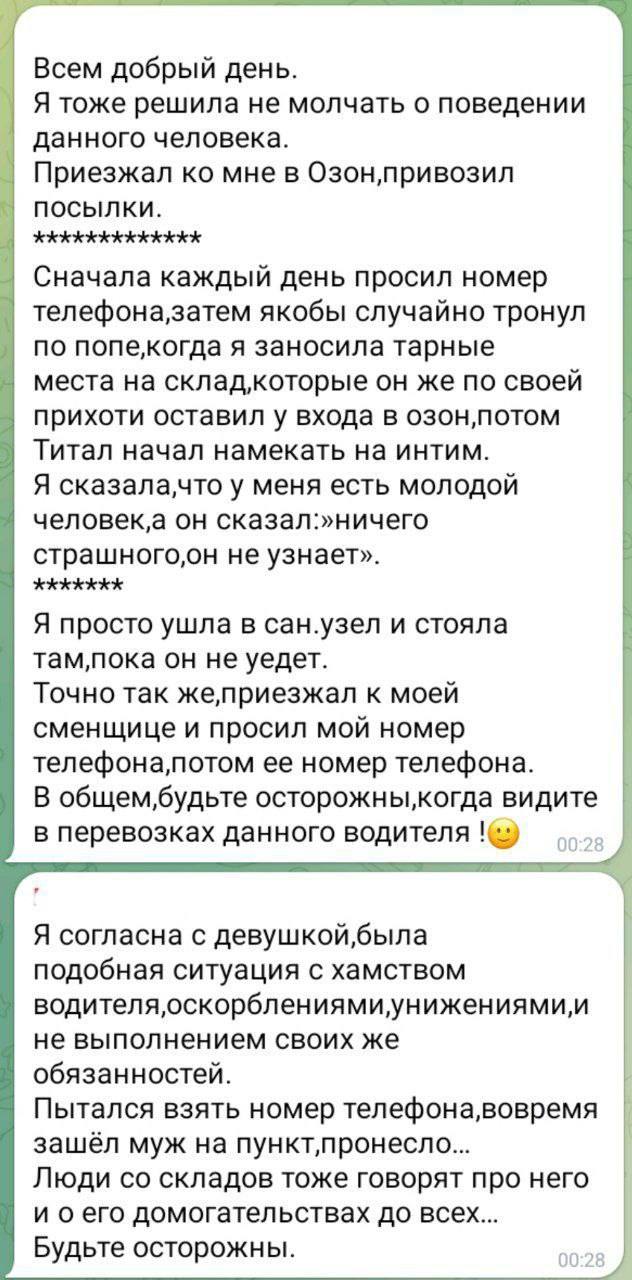 Публикация #14522 — Многонационал (@mnogonazi)