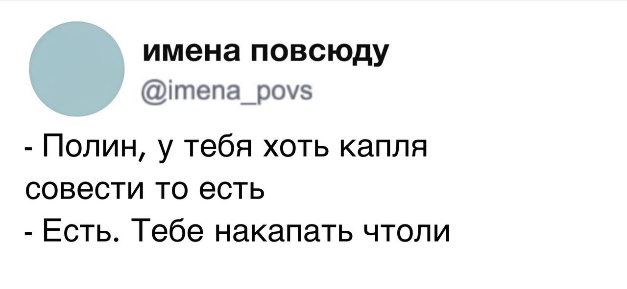 Взяла имя. Критерии успешности. Как бы тебя звали в звёздных войнах. Числа начинают получать имена. Каждому человеку при рождении дается имя.