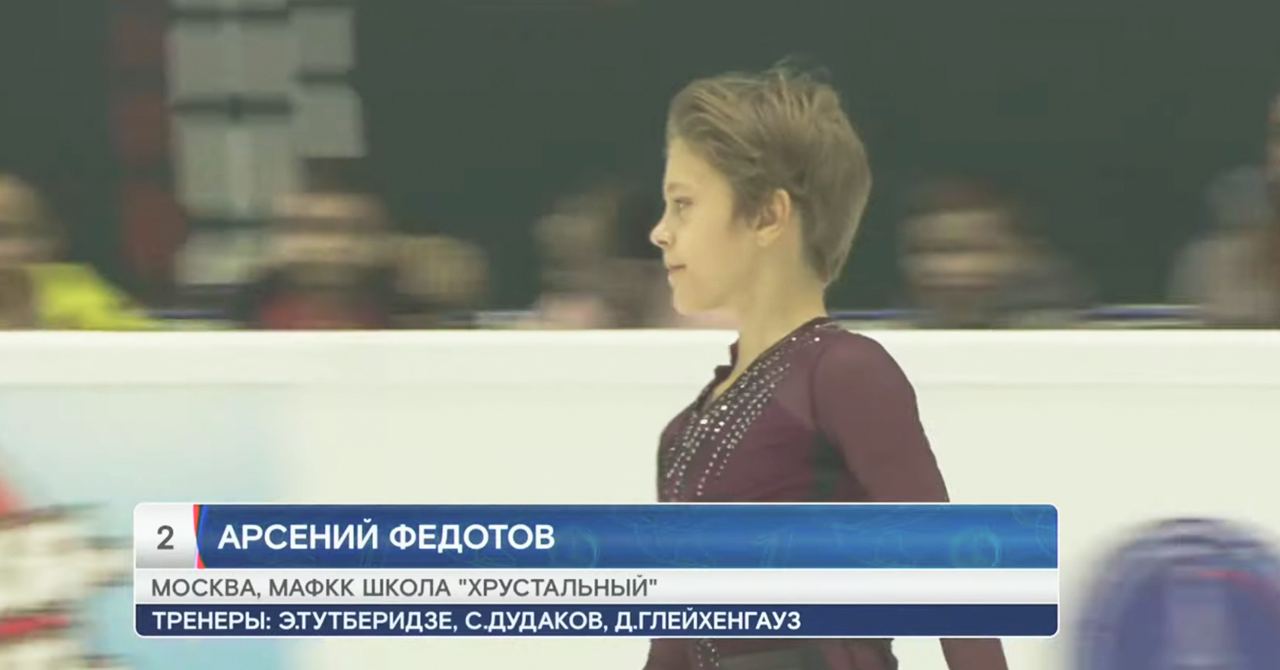 Спортс ру фигурное катание травин