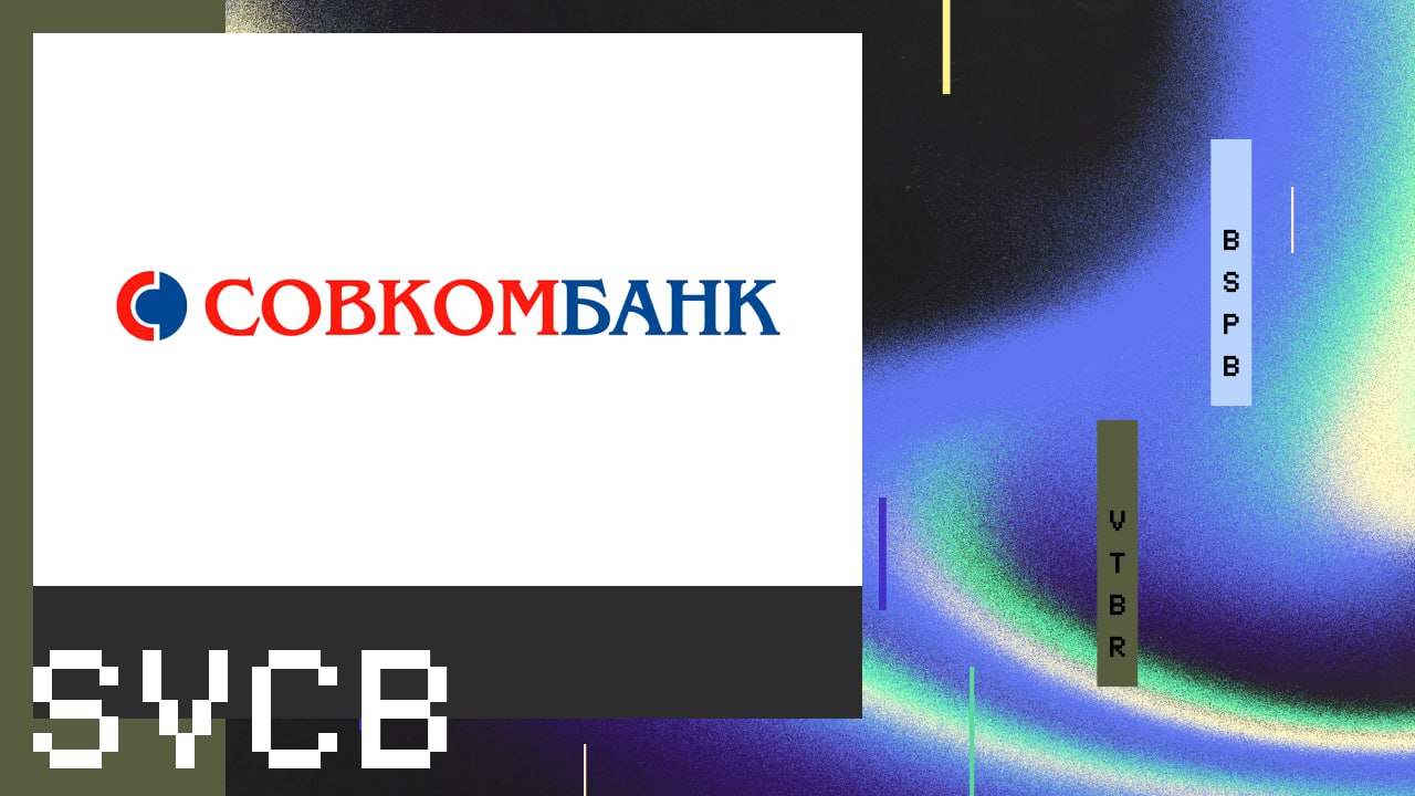 Старт торгов элемент