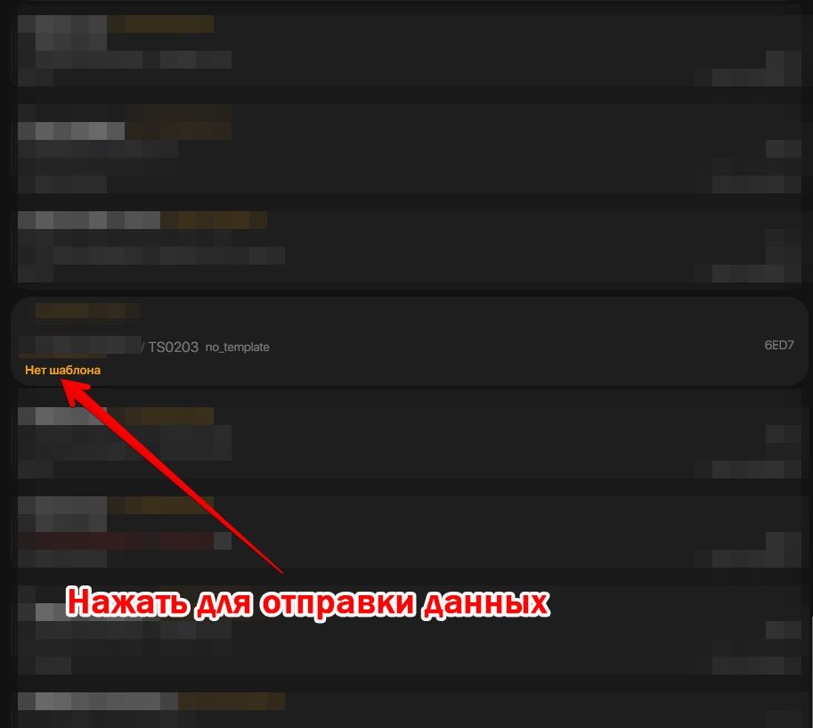 Который дает только отправить. Который дает только отправить