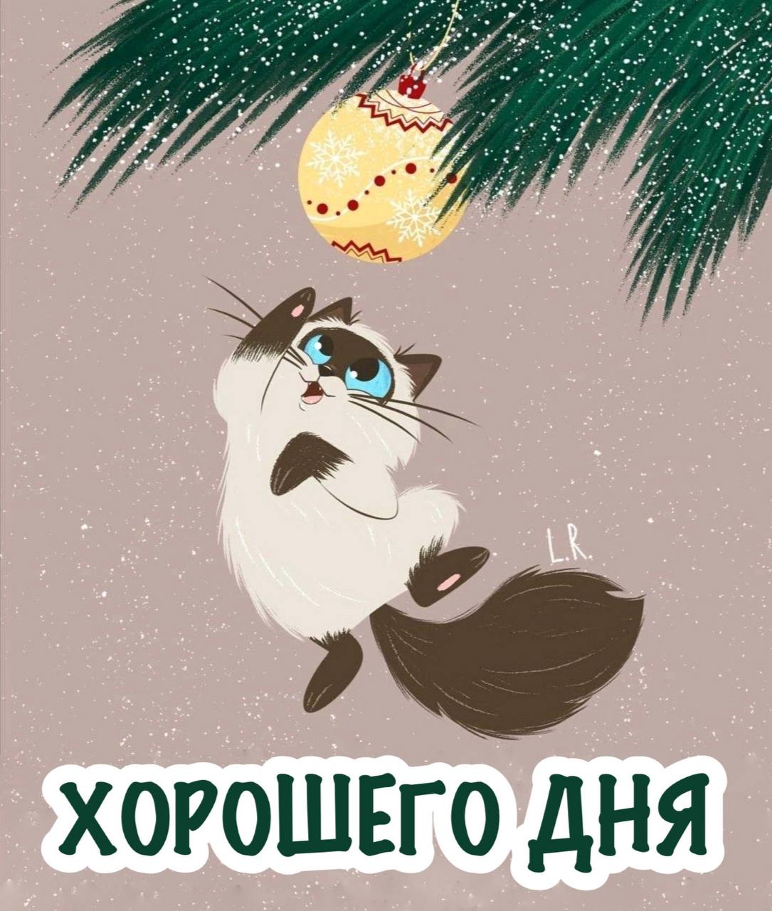 Новогодние картинки милые