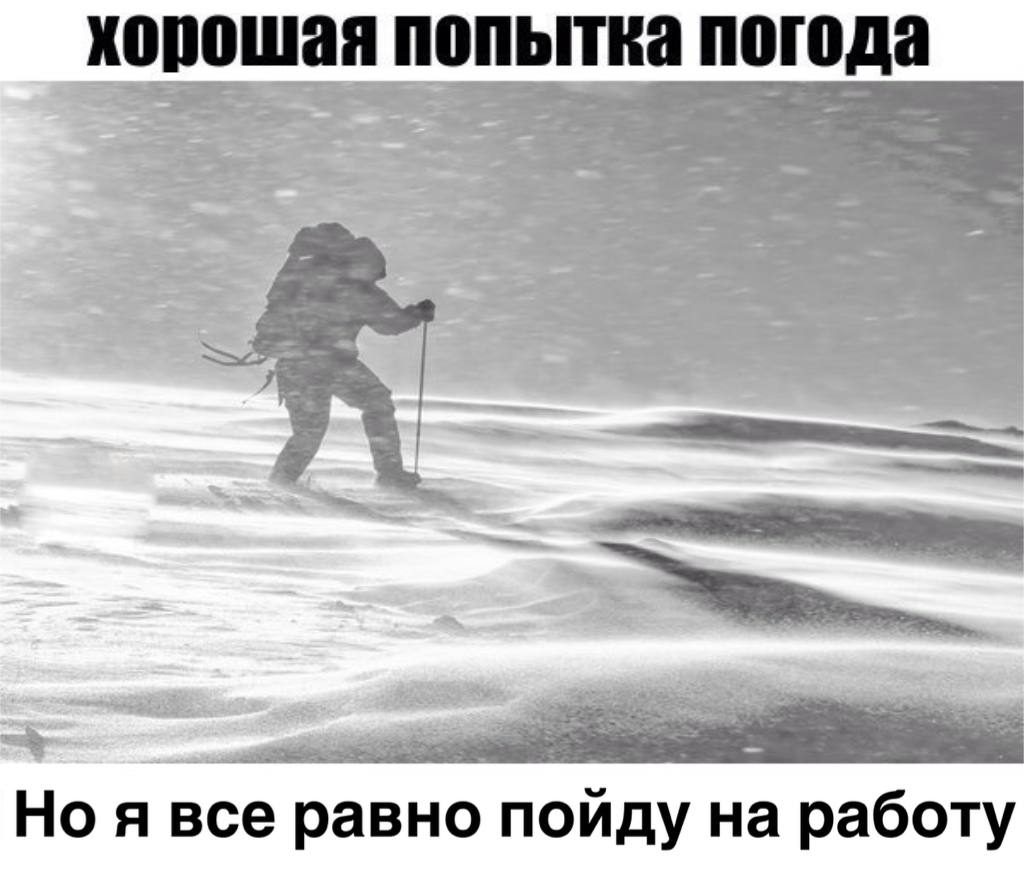Все равно лучше чем на работе ролик