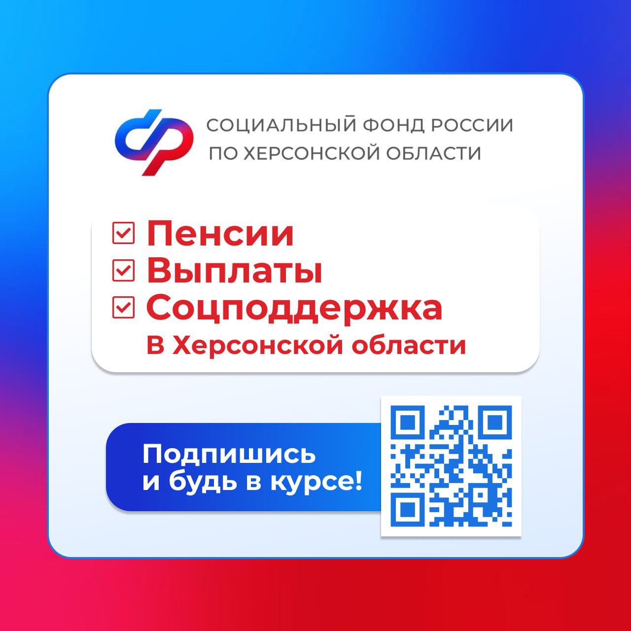 Telegram-канал 