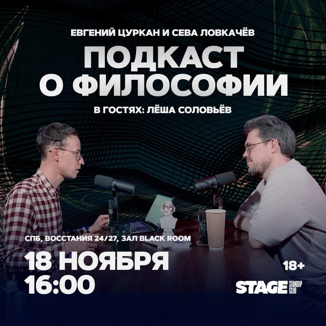 Леша в гостях