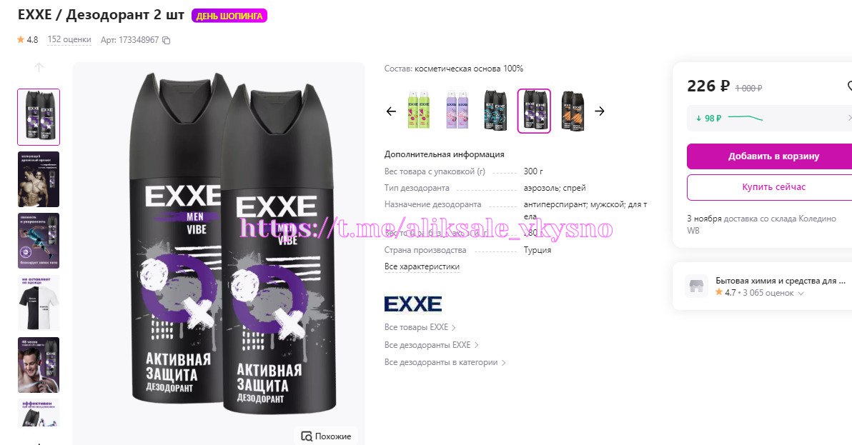 15624116798 брошь ефремов. Тапки со светящими стразами. Модные шлепанцы 2023. Detail aspx targeturl ex. Detail aspx targeturl ex.