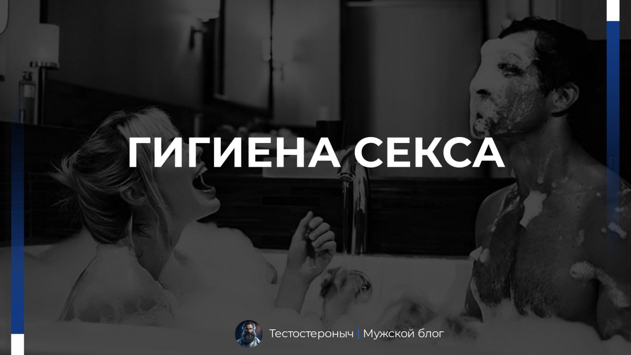 Перед Сексом Ходить В Душ Перед Сексом Ходить В Душ