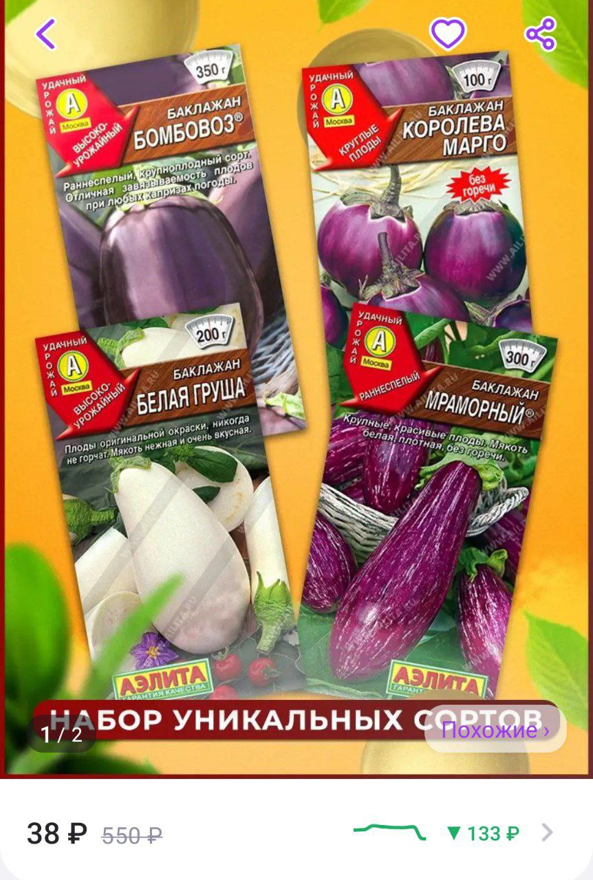 Акции агрофирм. Акции агрофирм