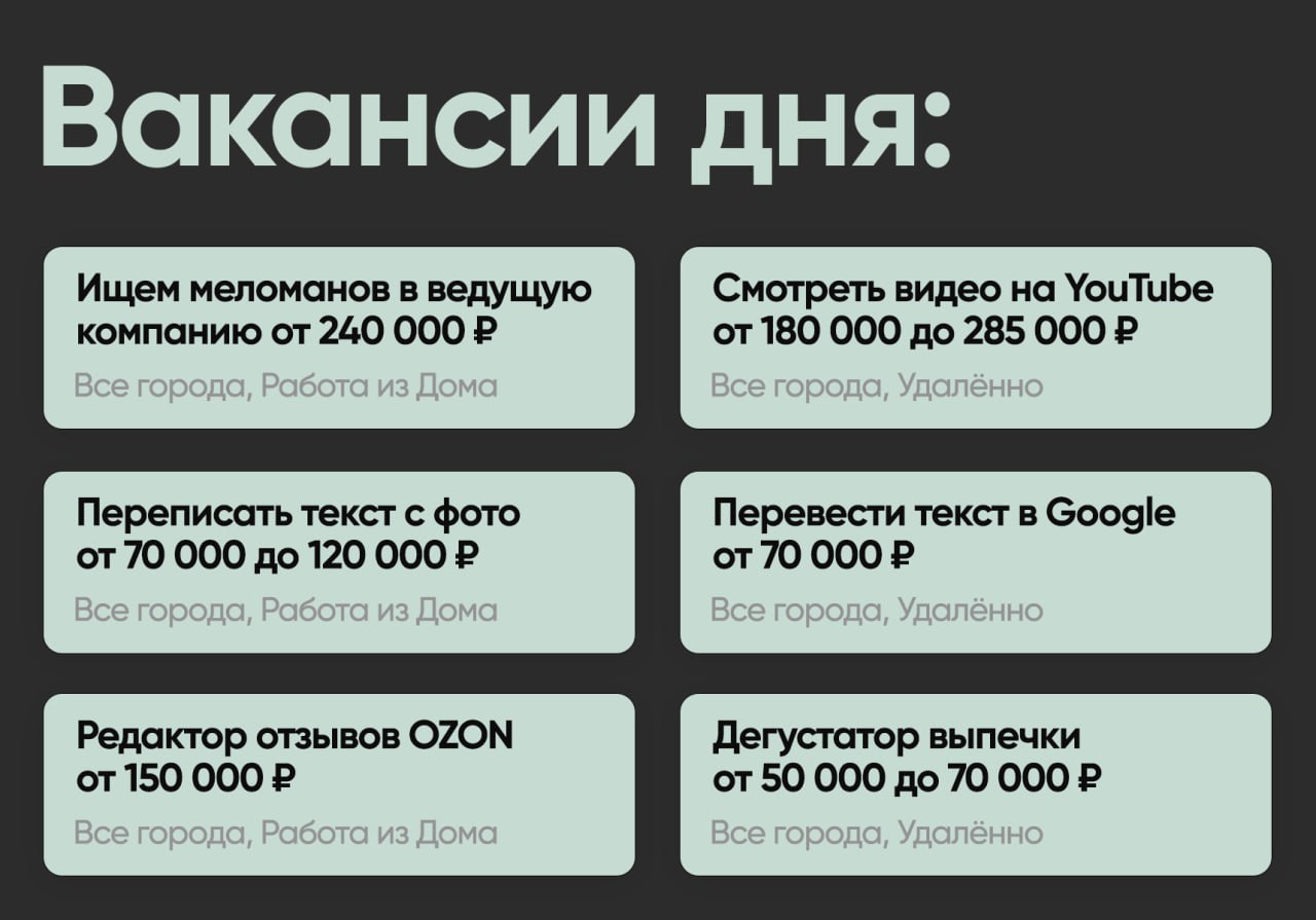 Telegram-канал 