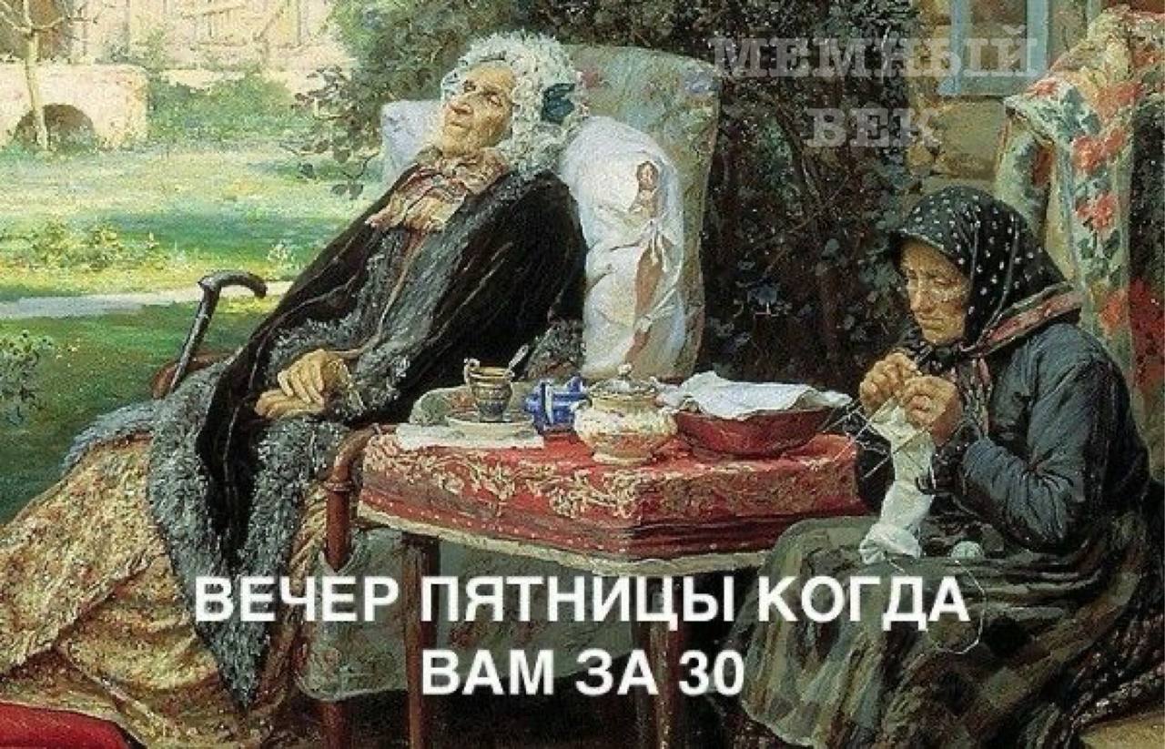 Картина все прошло. В. М. Максимова «все в прошлом» (1889). В М Максимов все в прошлом 1889. Максимова «все в прошлом». Василий Максимов все в прошлом картина.