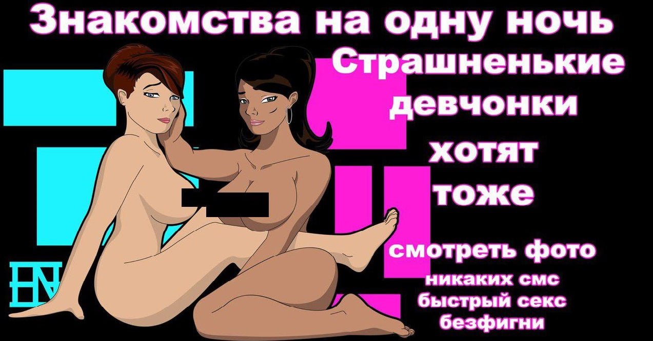Порно Знакомства Онлайн Порно Знакомства Онлайн