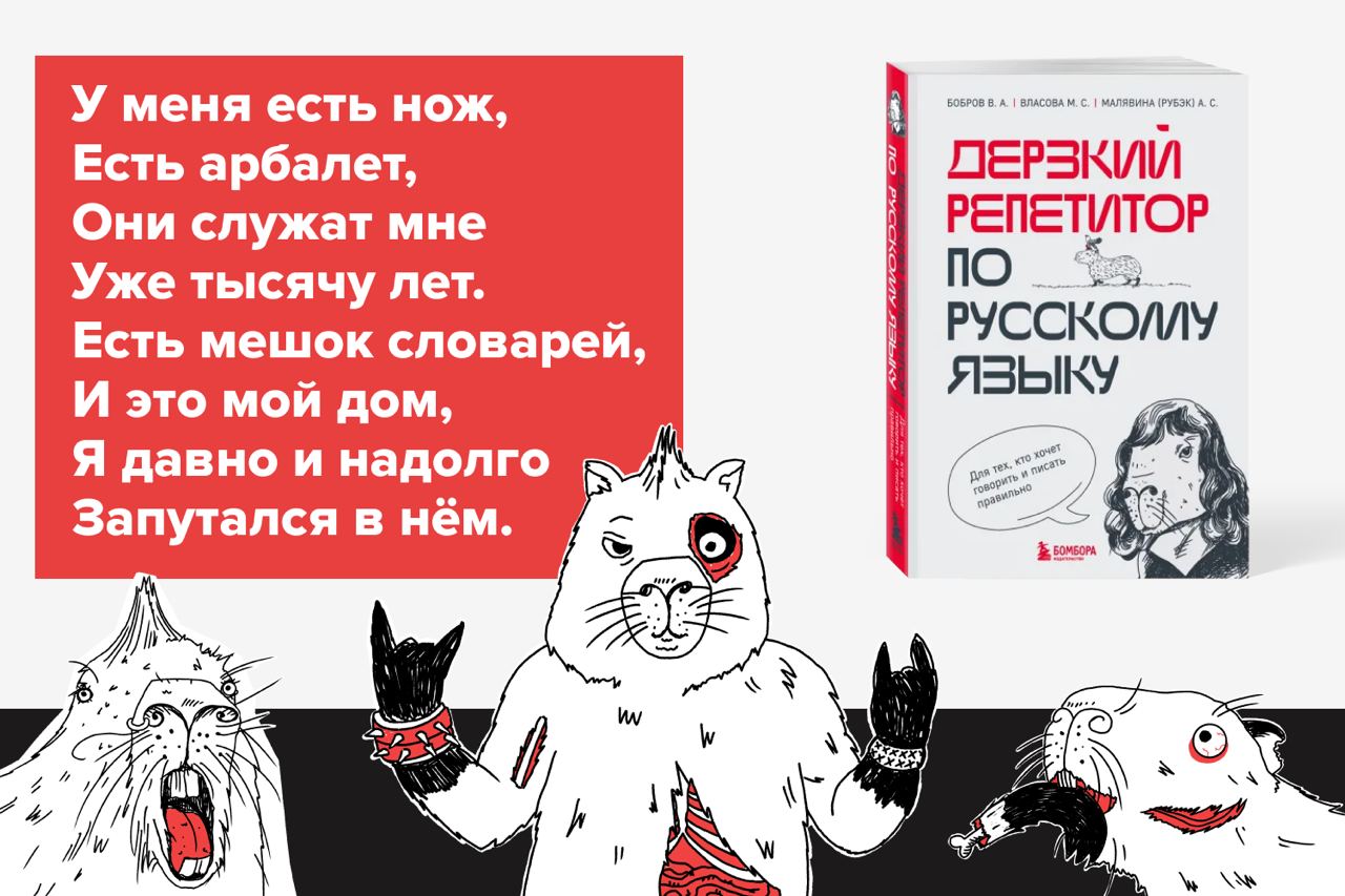 О чём на самом деле песенка &quot;Ладушки-ладушки&quot;? расследуют загадки...