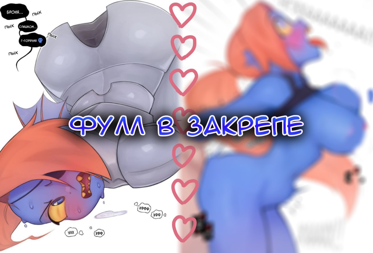 Post #10959 — Фнаф 9 Порно арты 18+ (@fnafporno91)