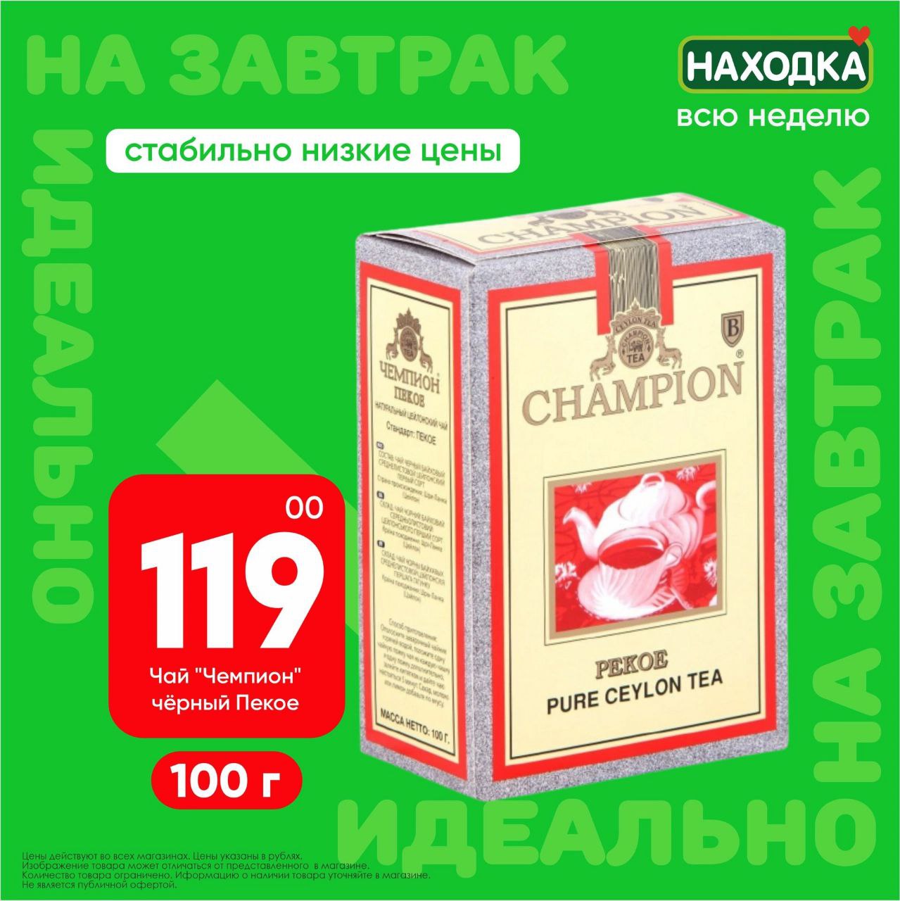 стим октябрьские скидки фото 111