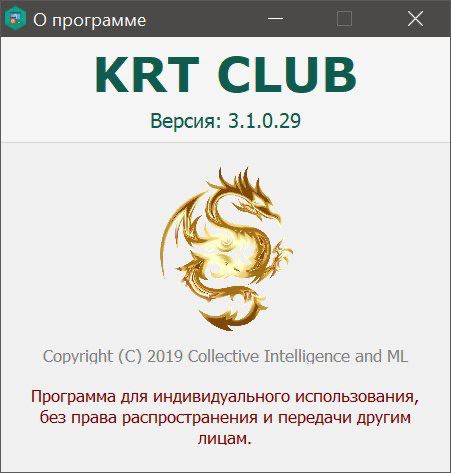 Krt club 8.1 0.2