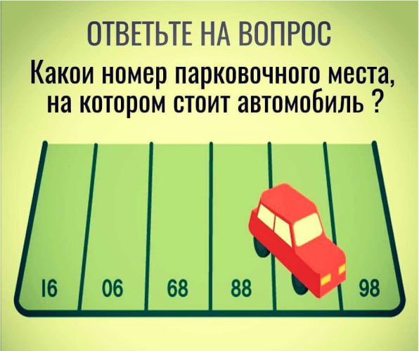 Загадки на логику с ответами фото