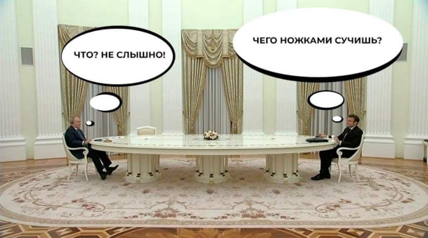 Киев сядет за переговоры. Мем с Путиным и Макроном стол. Мемы про стол на переговорах Путина.