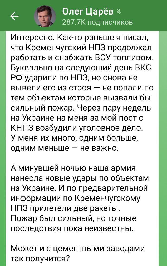 Волшебный пердюмонокль