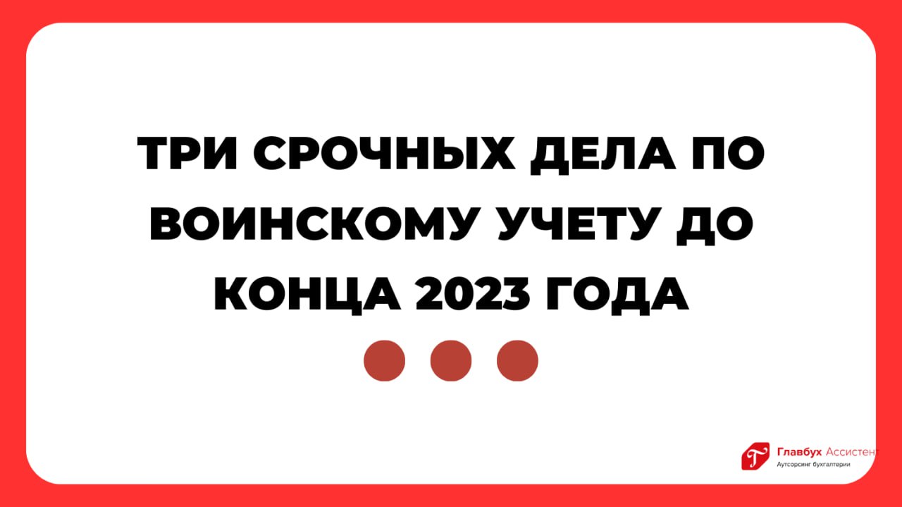 Конец 2023 года текст